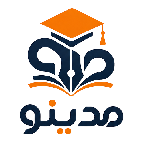 مدینو